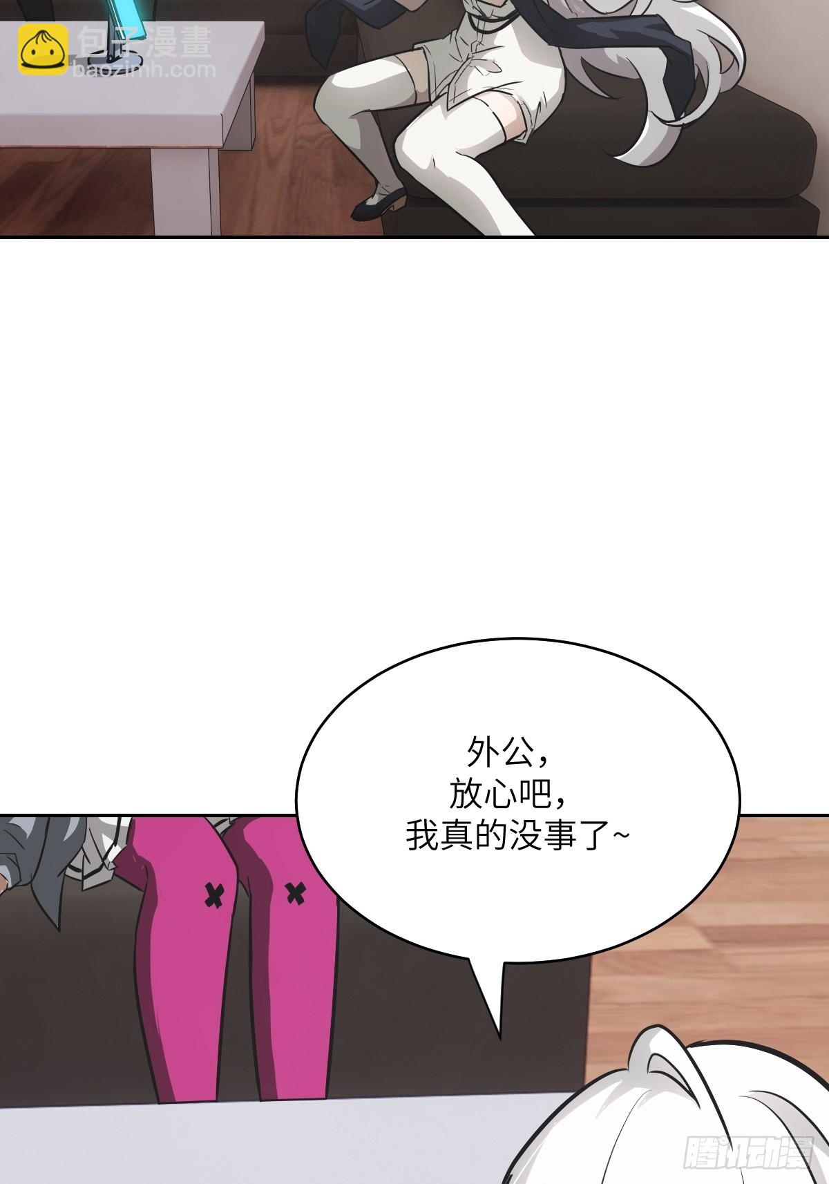 104 第二个&ldquo;王下&rdquo;(1/2)-第105话
