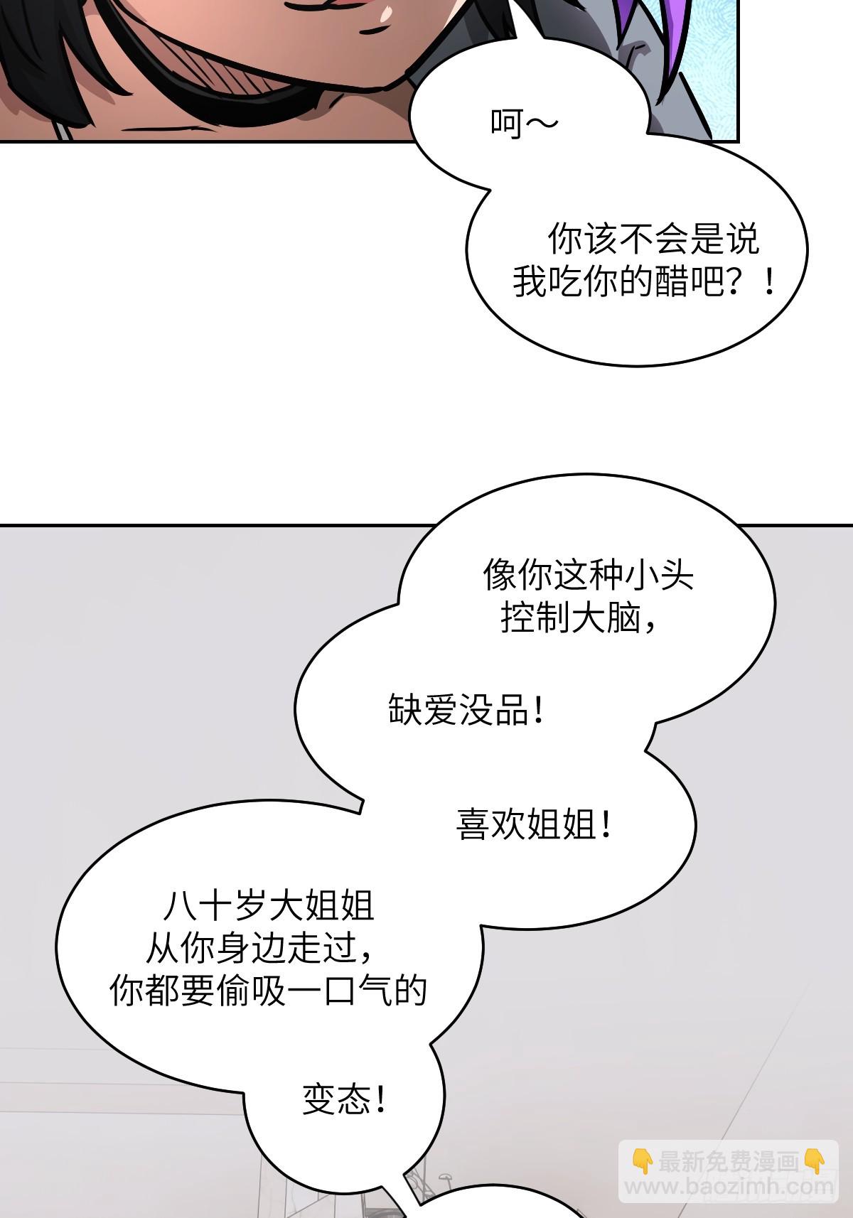 104 第二个&ldquo;王下&rdquo;(1/2)-第105话