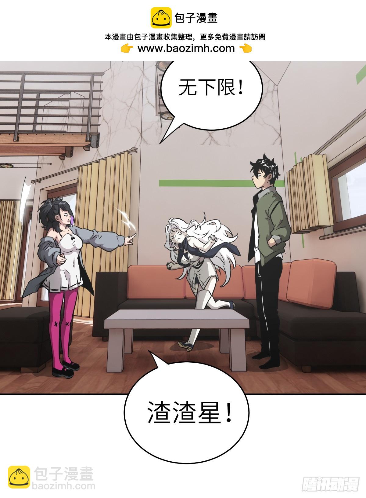 104 第二个&ldquo;王下&rdquo;(1/2)-第105话