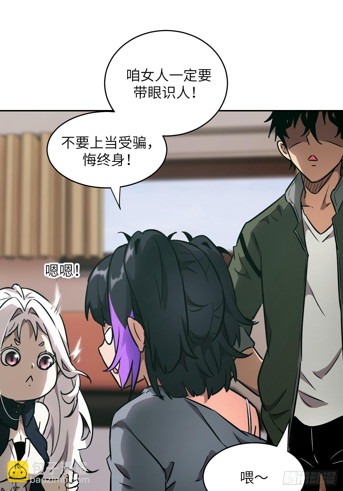 104 第二个&ldquo;王下&rdquo;(1/2)-第105话