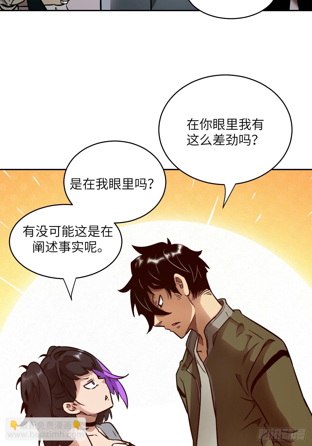 104 第二个&ldquo;王下&rdquo;(1/2)-第105话