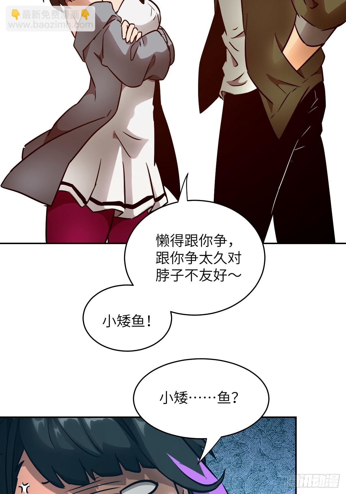 104 第二个&ldquo;王下&rdquo;(1/2)-第105话