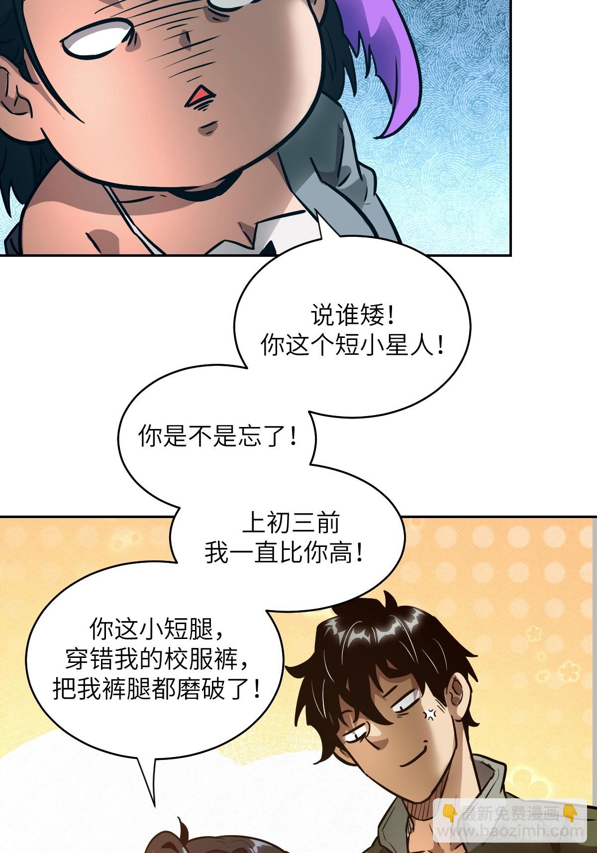 104 第二个&ldquo;王下&rdquo;(1/2)-第105话