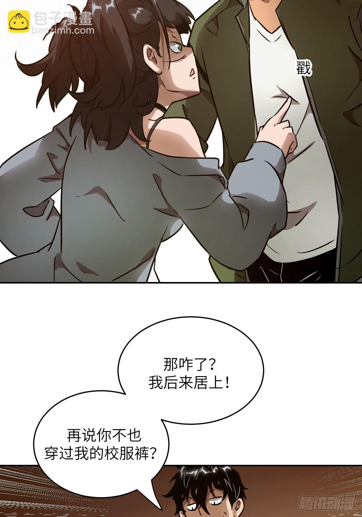 104 第二个&ldquo;王下&rdquo;(1/2)-第105话