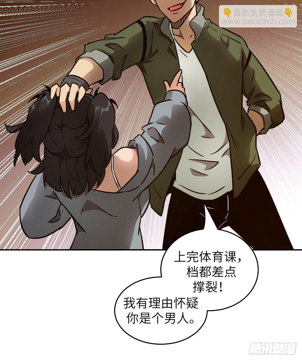 104 第二个&ldquo;王下&rdquo;(1/2)-第105话