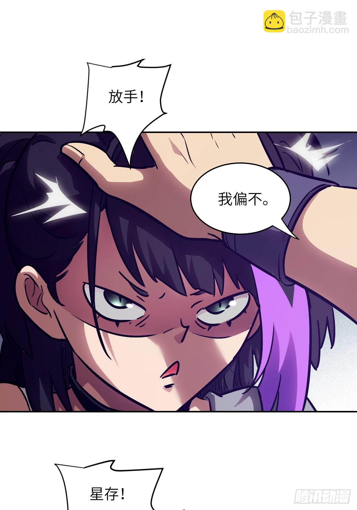 104 第二个&ldquo;王下&rdquo;(1/2)-第105话