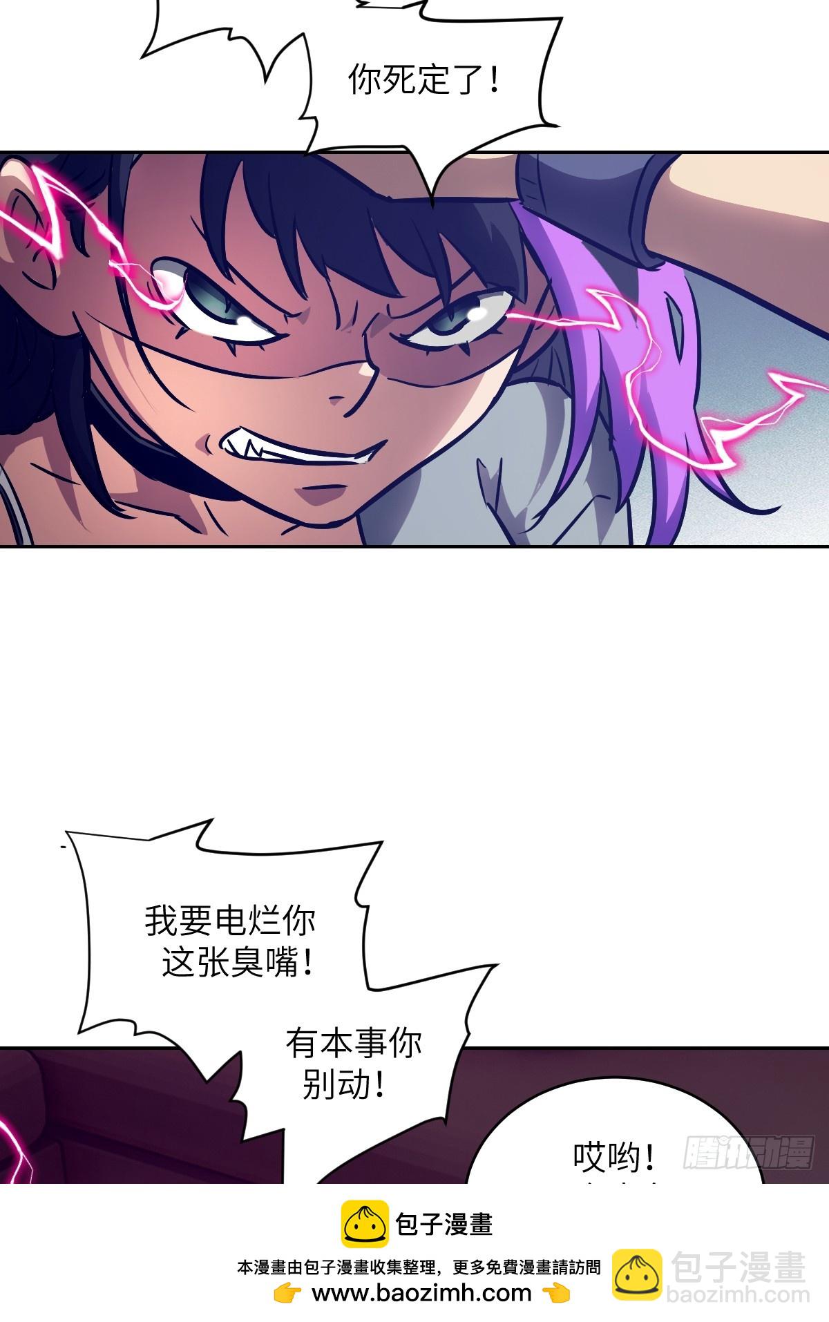 104 第二个&ldquo;王下&rdquo;(1/2)-第105话