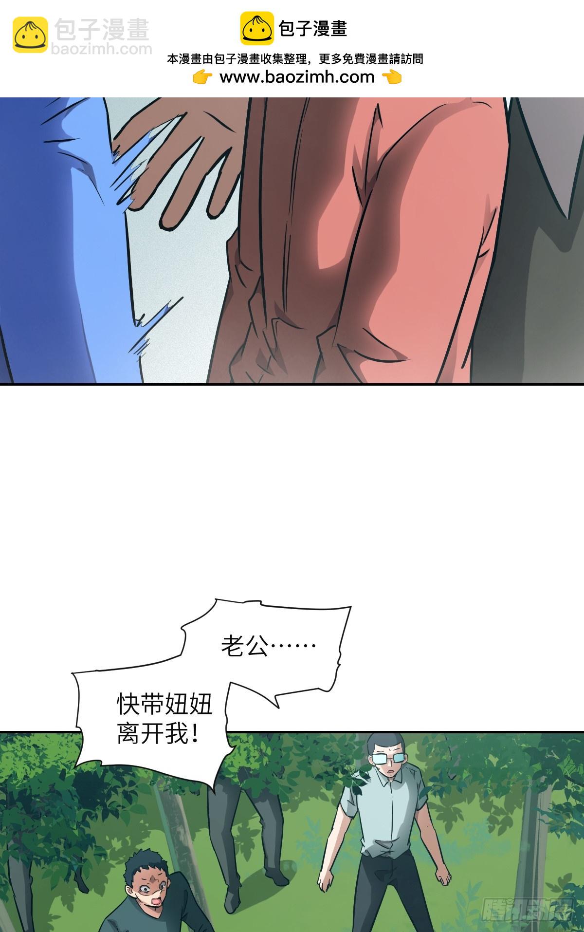 106 魔王(1/2)-第107话