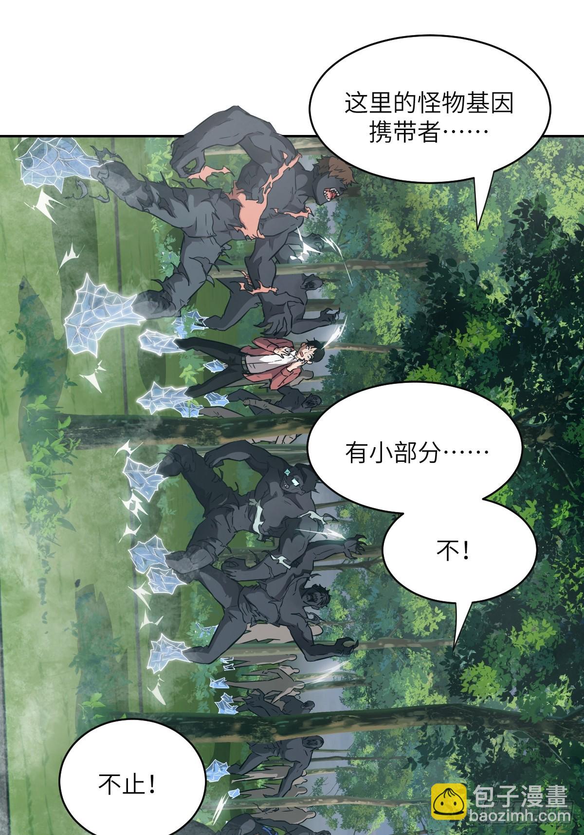 106 魔王(1/2)-第107话