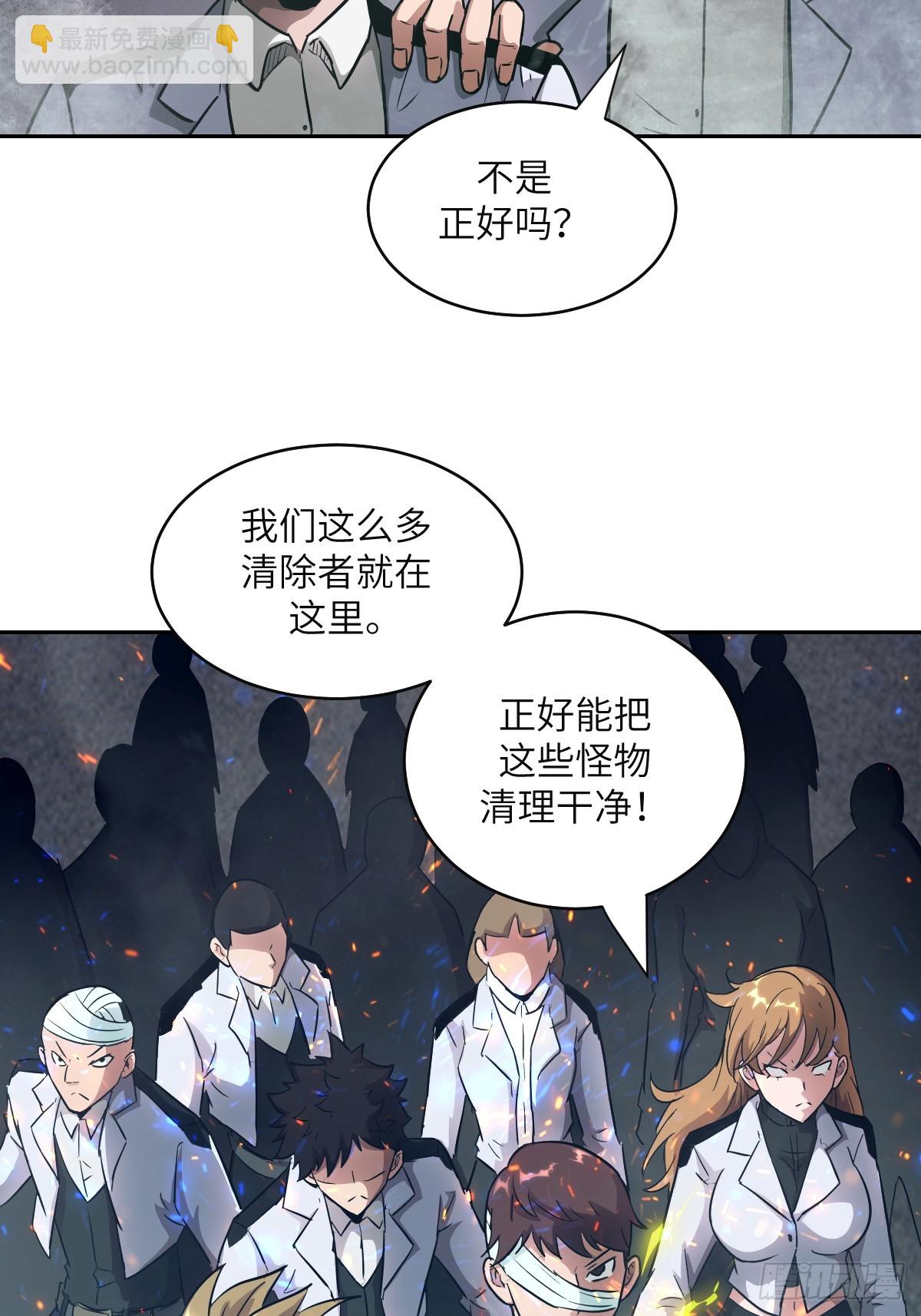 106 魔王(1/2)-第107话