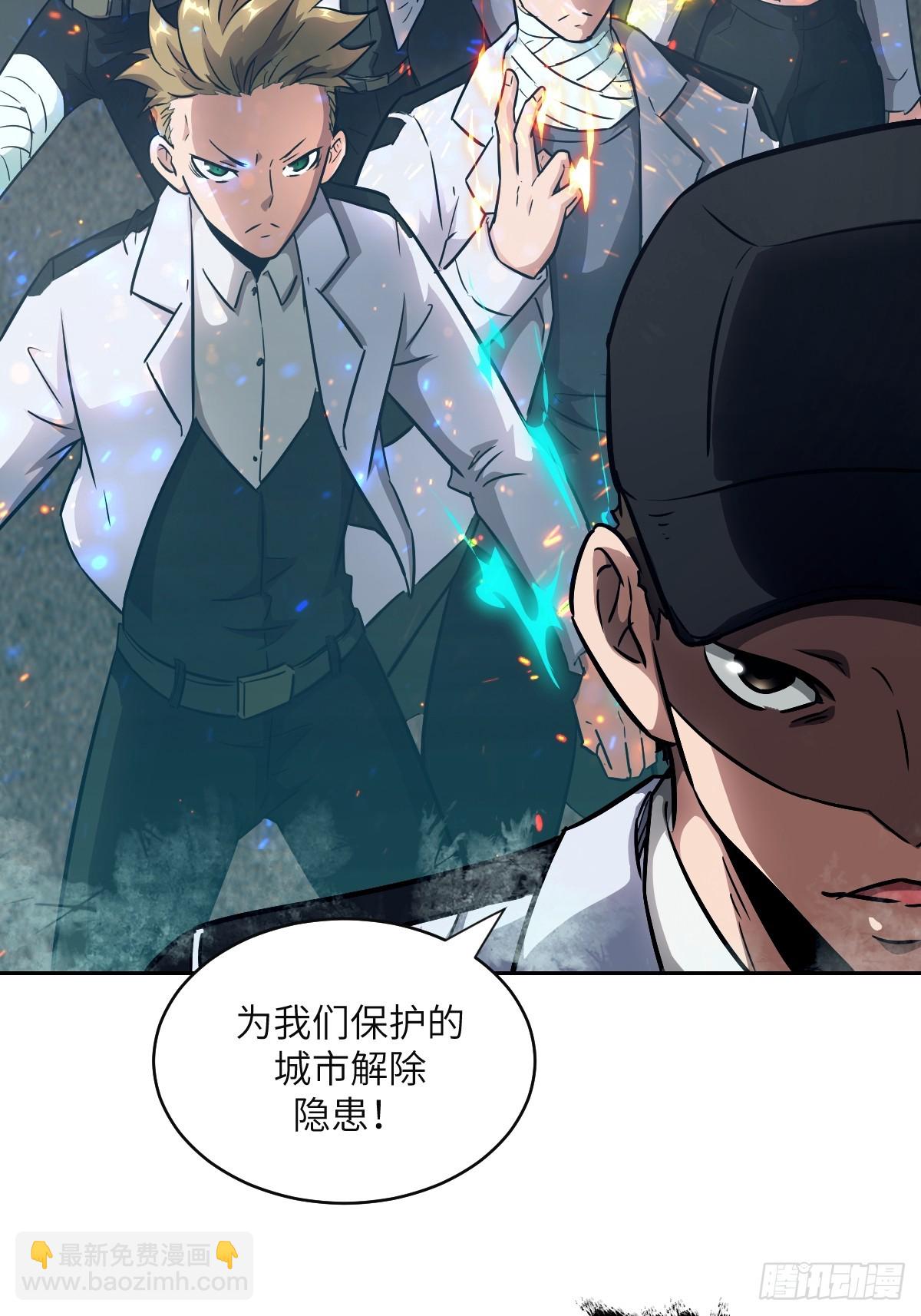 106 魔王(1/2)-第107话