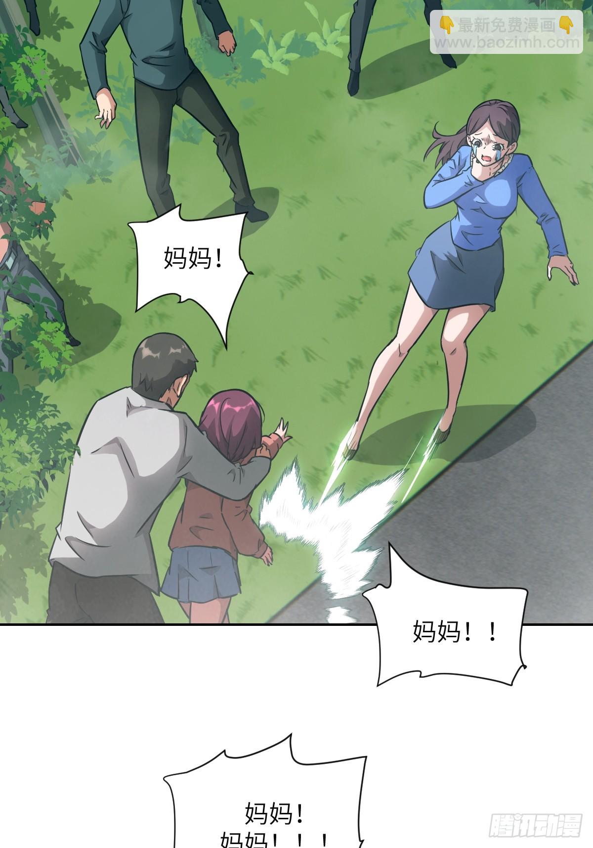 106 魔王(1/2)-第107话