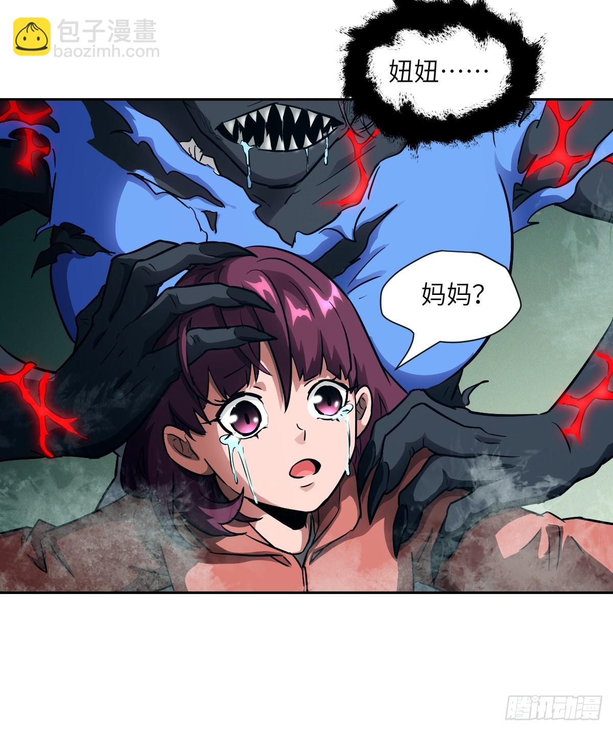 106 魔王(1/2)-第107话