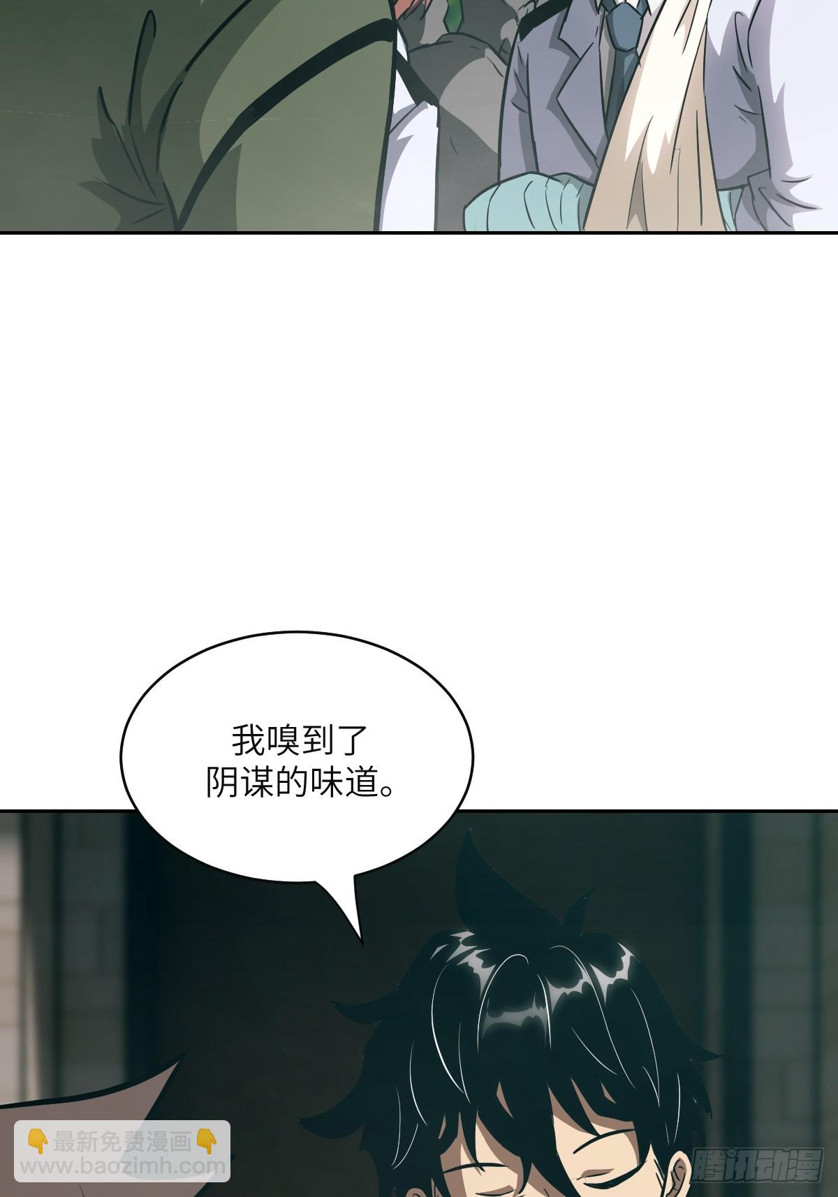 106 魔王(1/2)-第107话