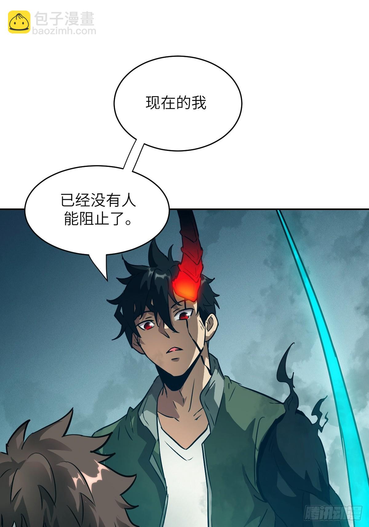 106 魔王(1/2)-第107话