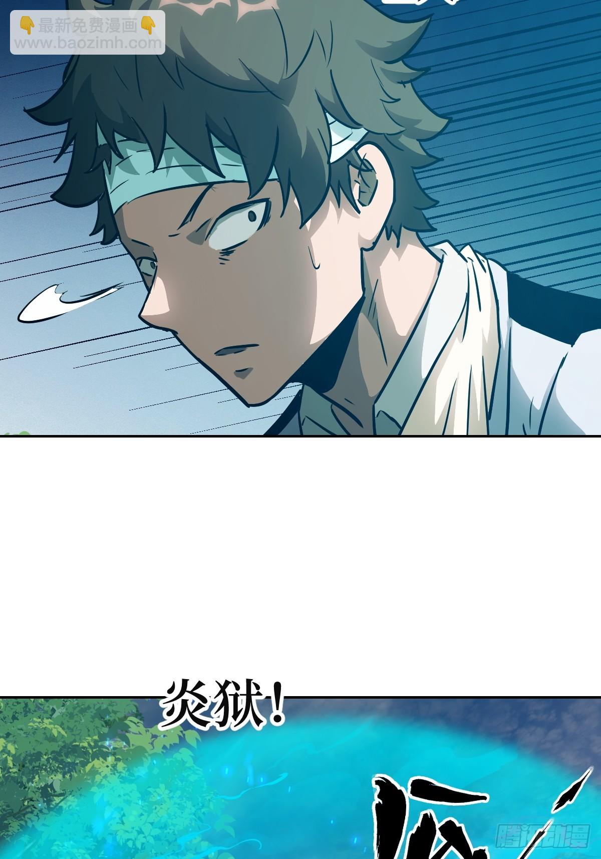 106 魔王(1/2)-第107话