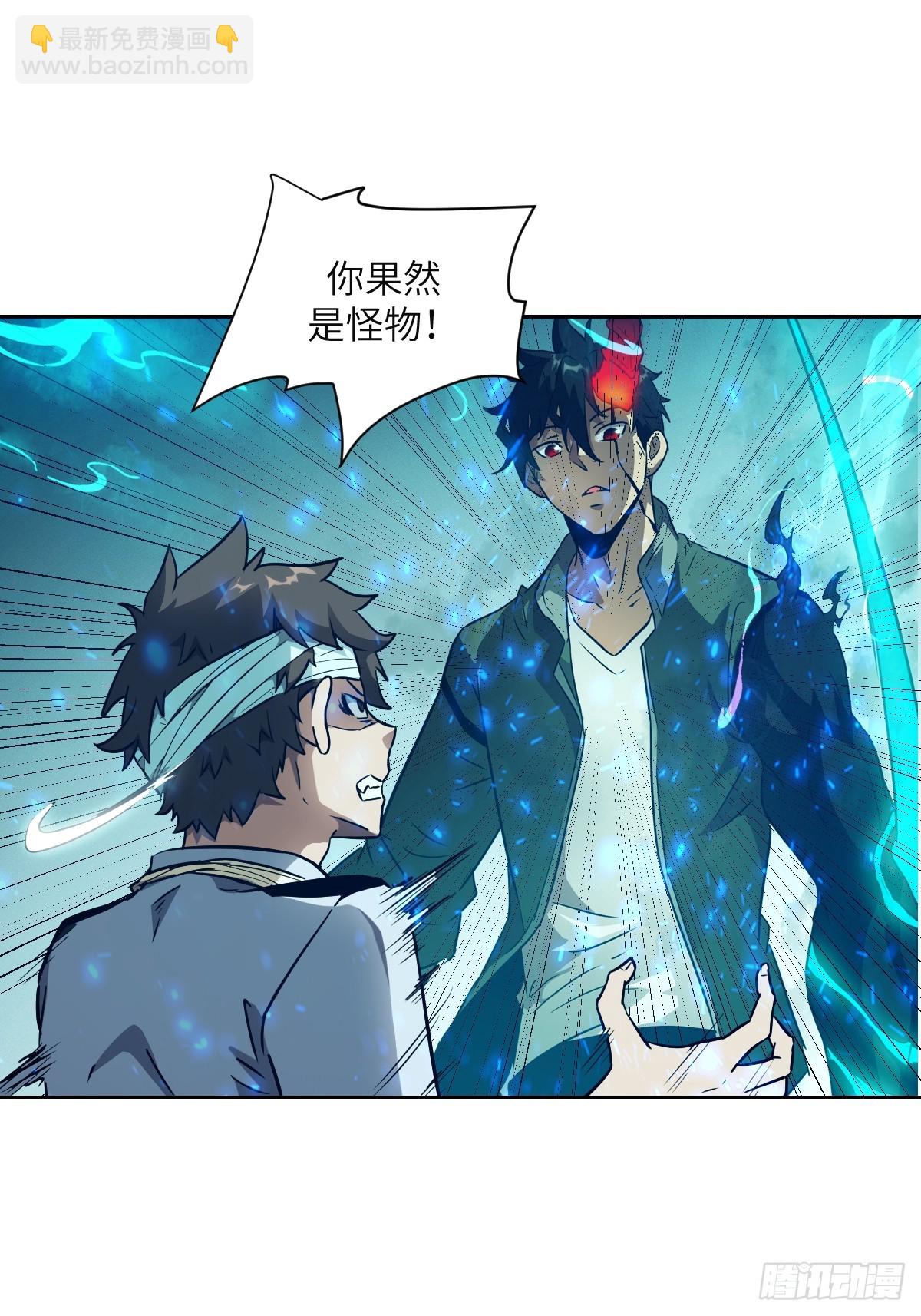 106 魔王(1/2)-第107话