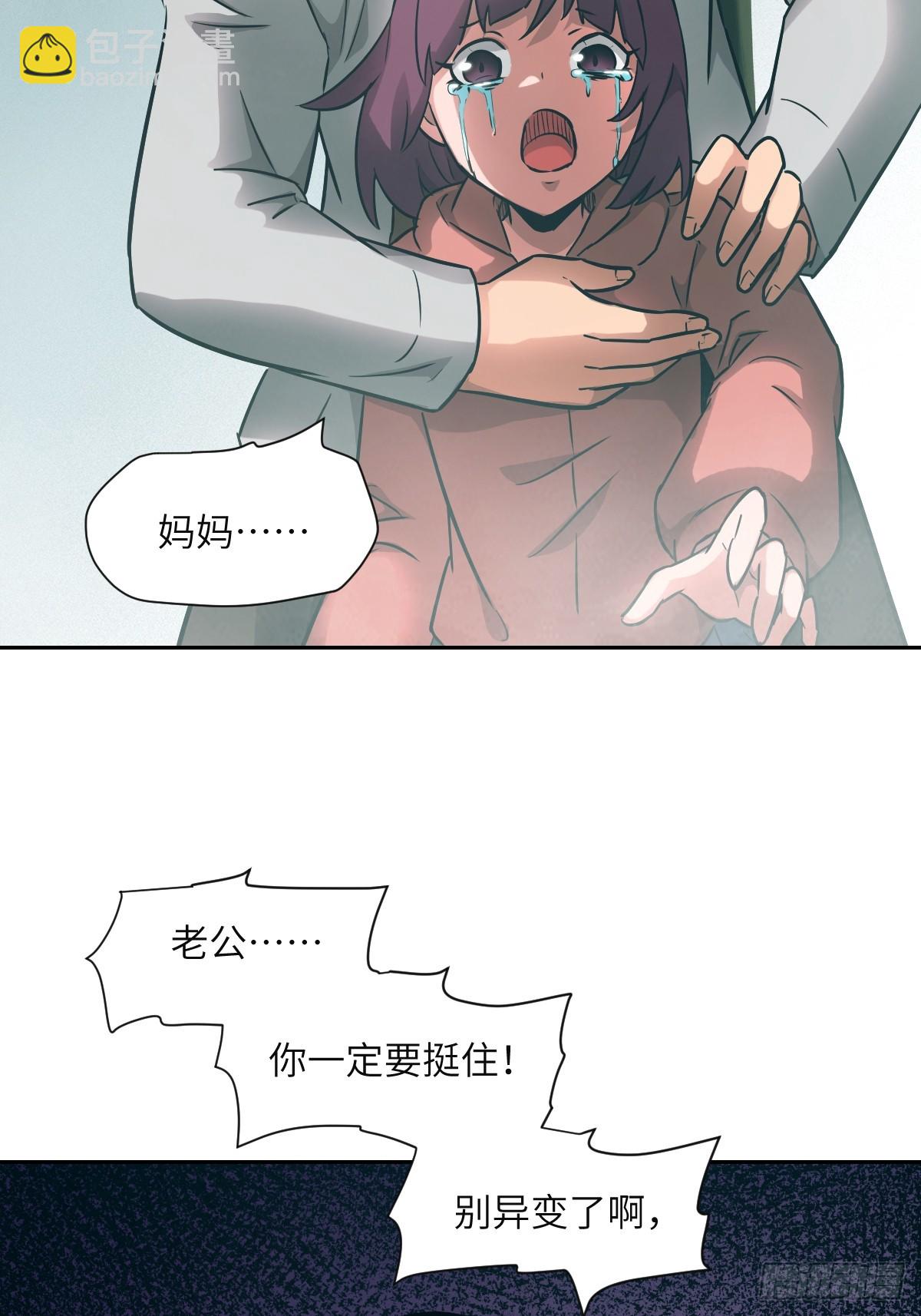 106 魔王(1/2)-第107话