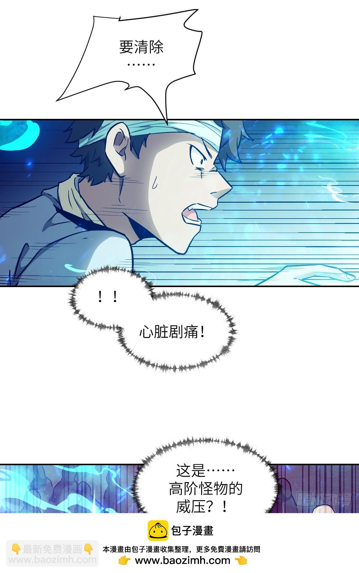 106 魔王(1/2)-第107话