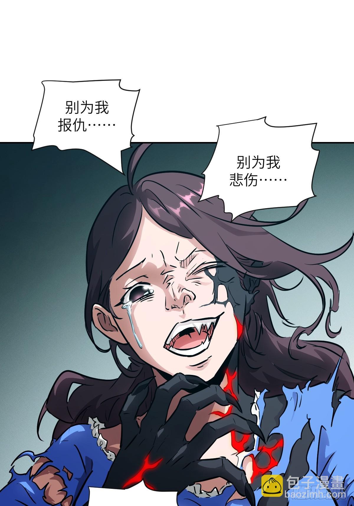 106 魔王(1/2)-第107话