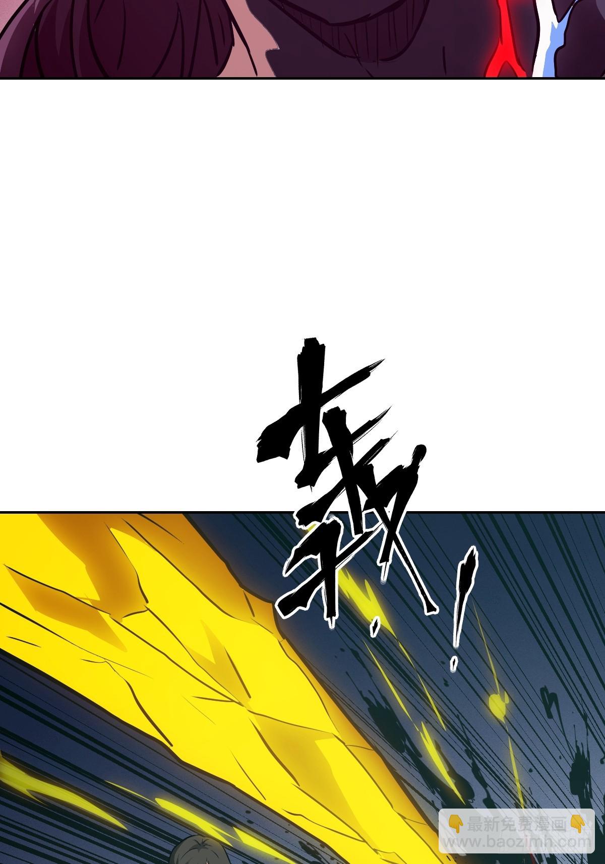 106 魔王(1/2)-第107话