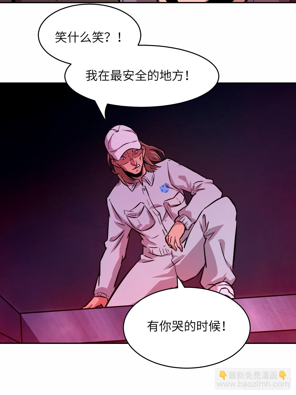011 变成美味佳肴(1/2)-第11话