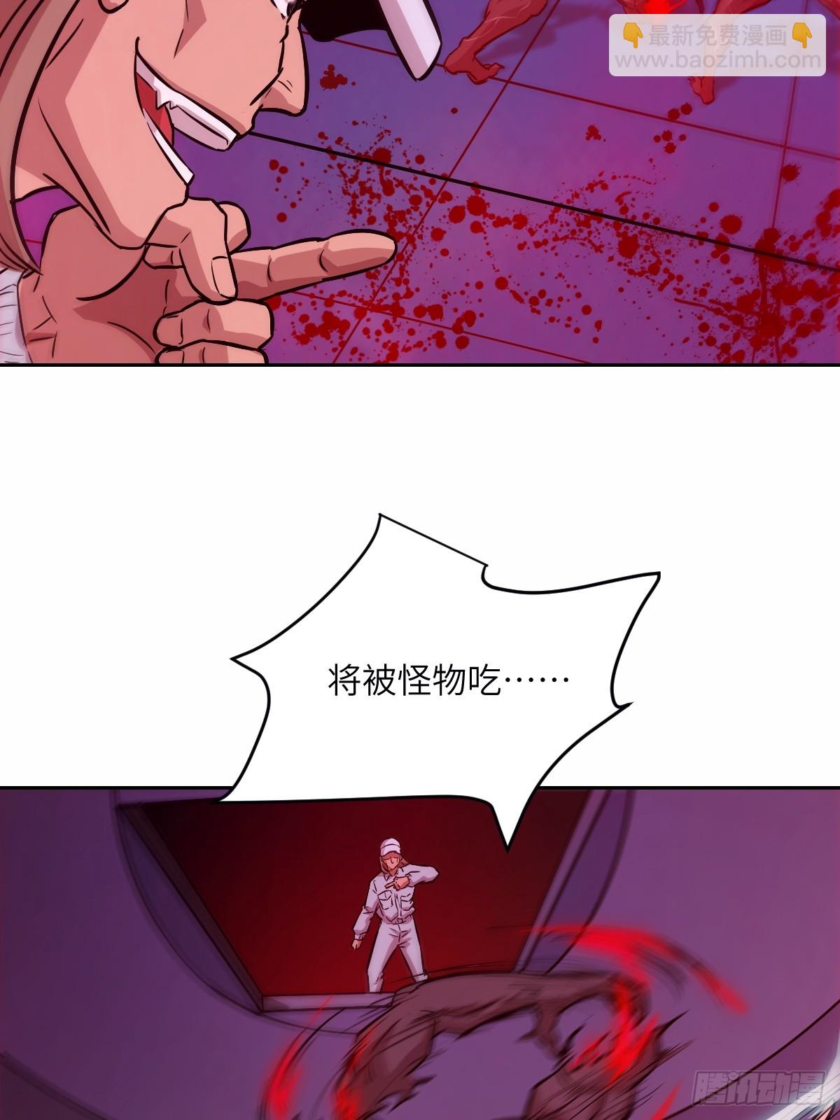 011 变成美味佳肴(1/2)-第11话