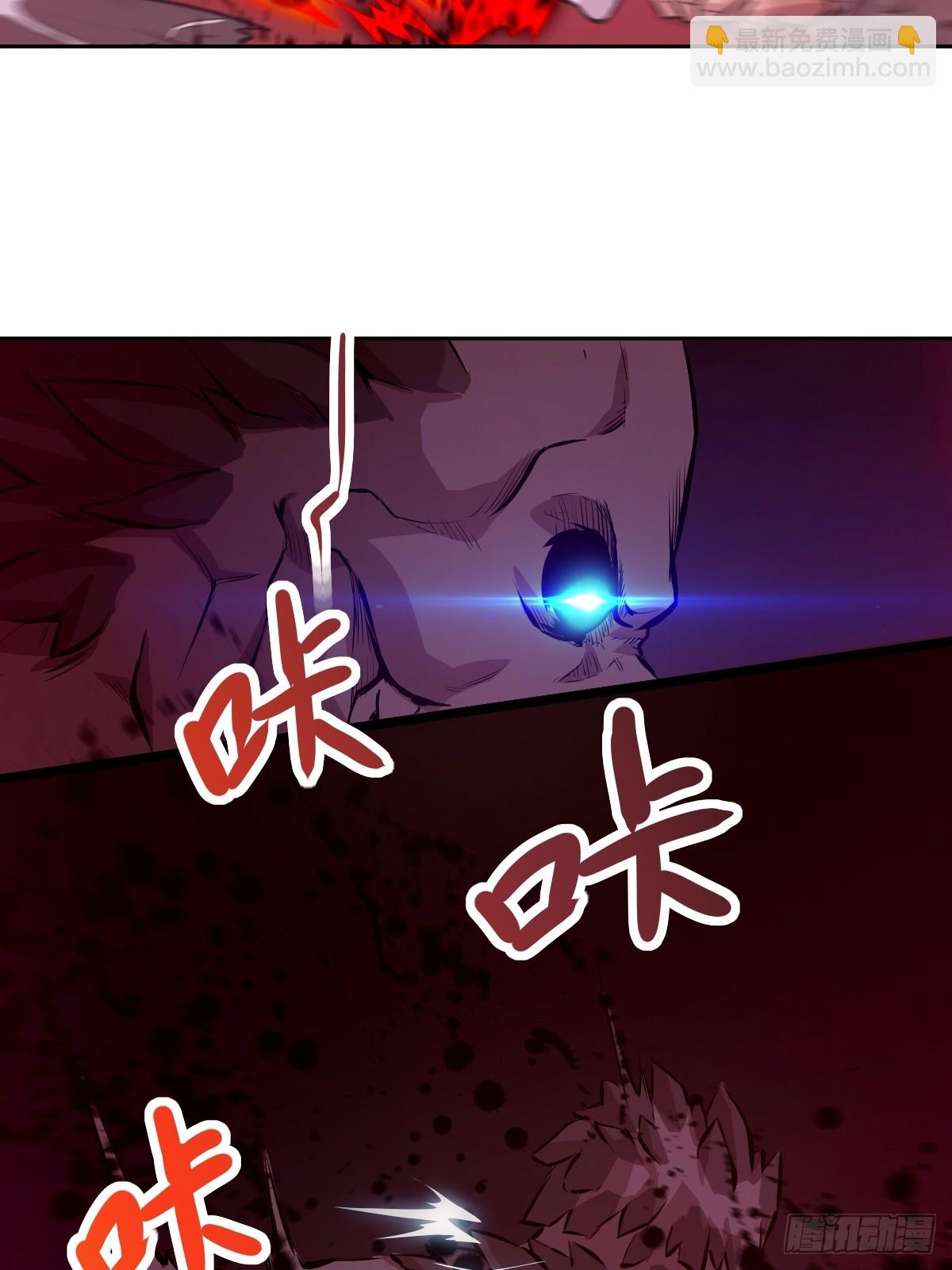 011 变成美味佳肴(1/2)-第11话