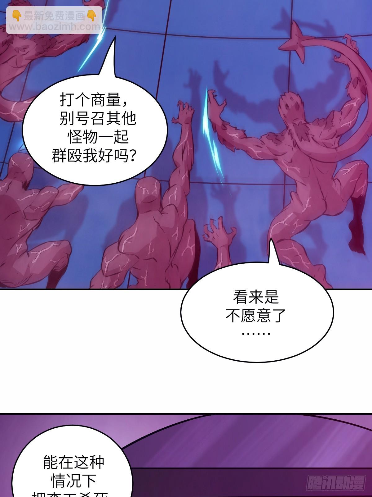 011 变成美味佳肴(1/2)-第11话