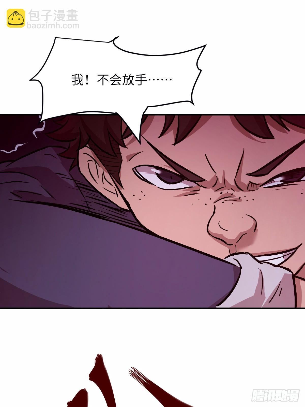 011 变成美味佳肴(1/2)-第11话