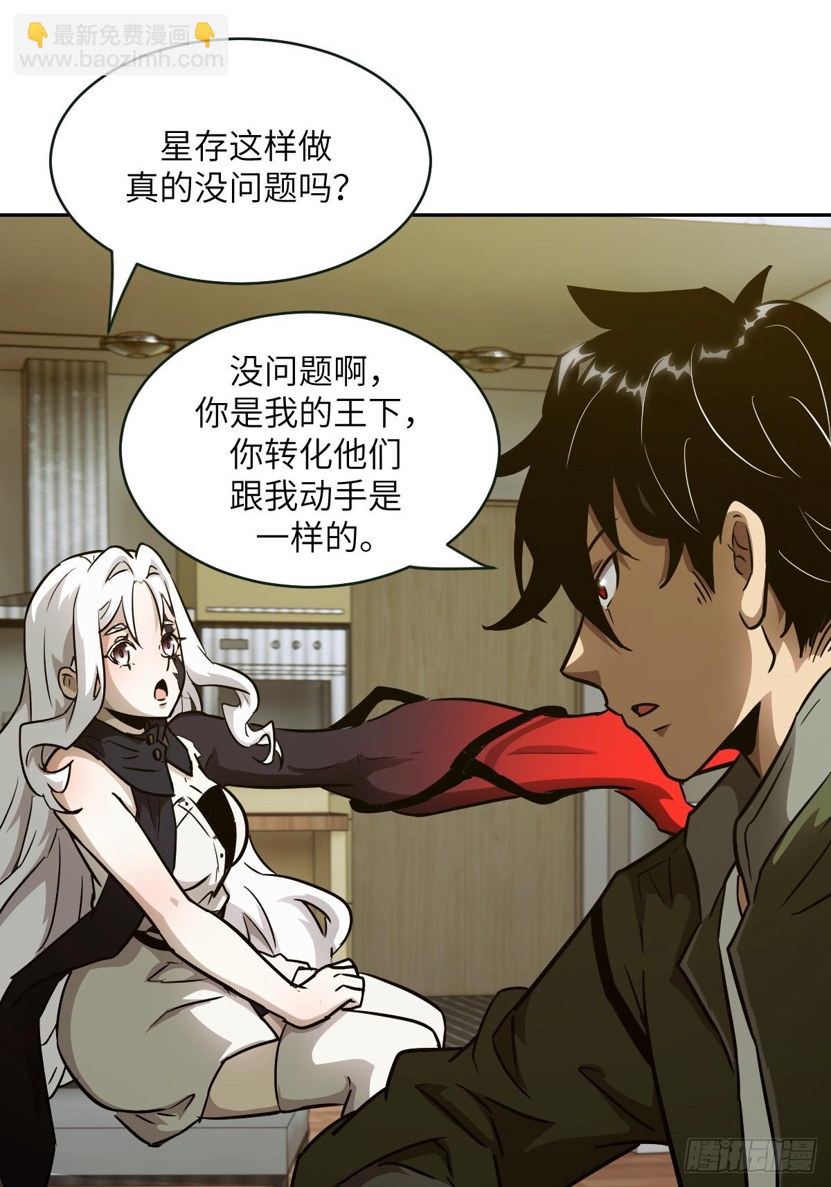 108 蹭网(1/2)-第109话