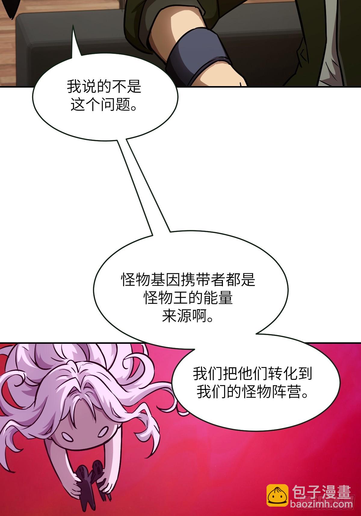 108 蹭网(1/2)-第109话
