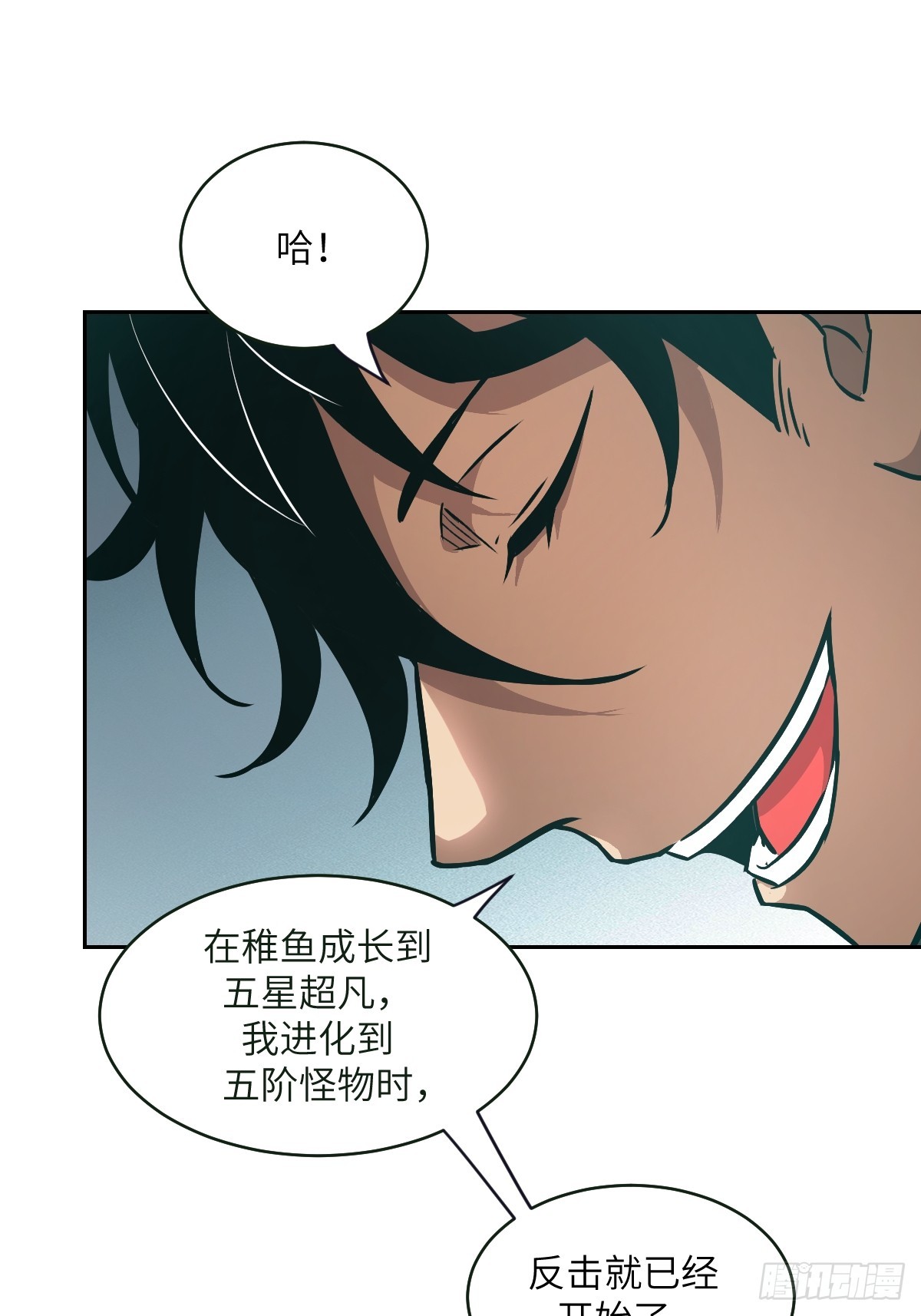 108 蹭网(1/2)-第109话