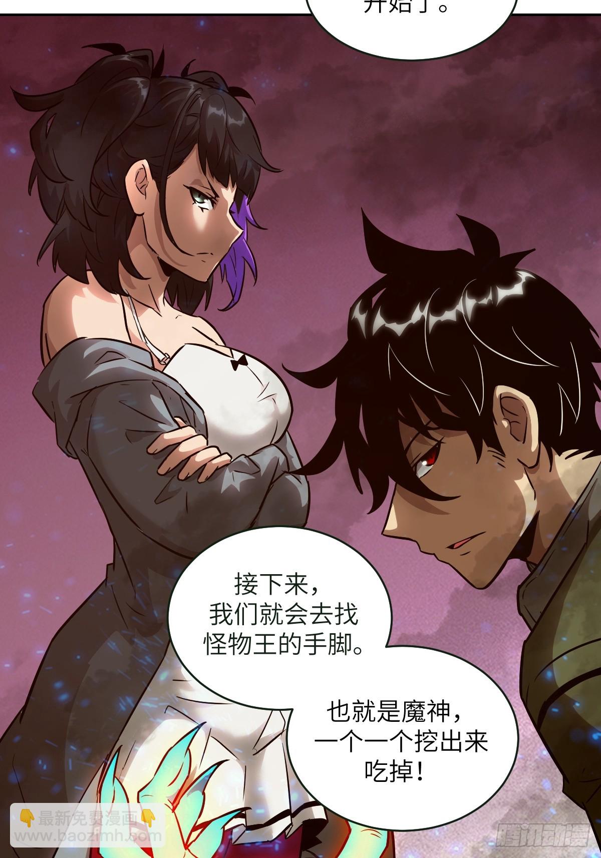 108 蹭网(1/2)-第109话