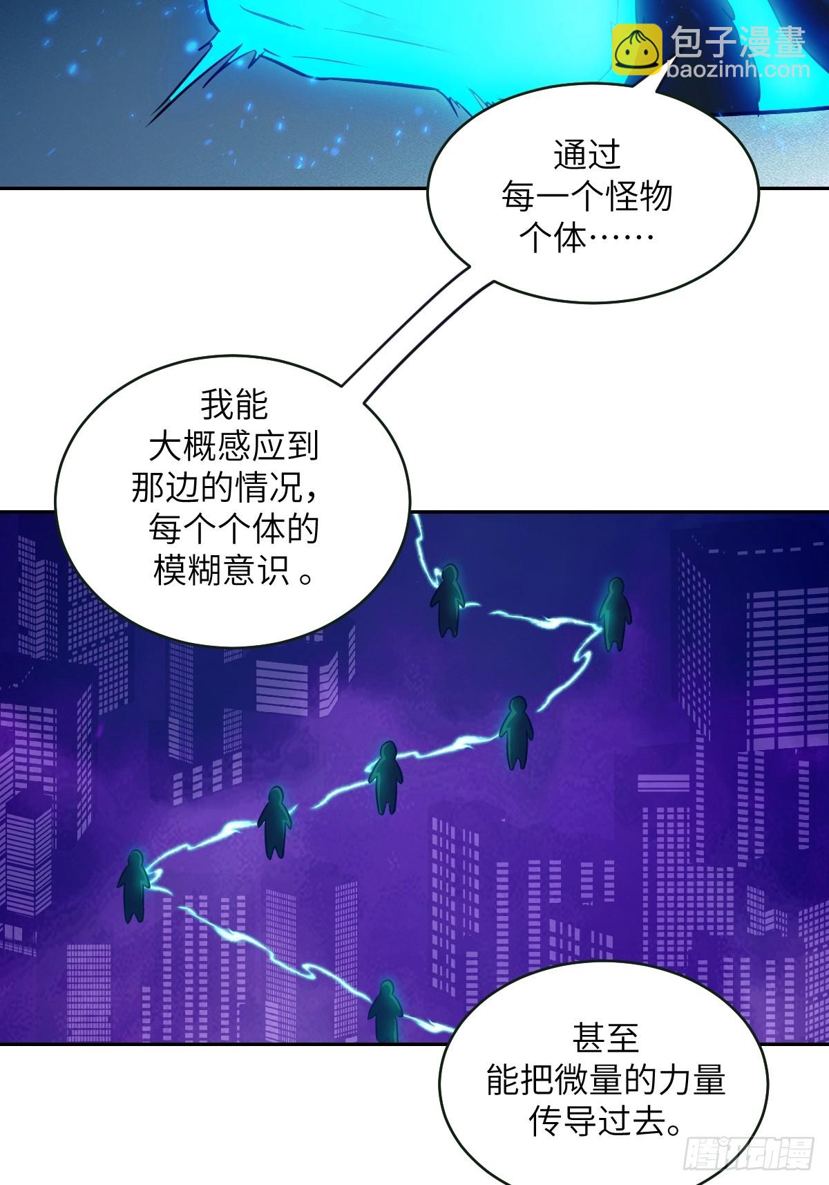 108 蹭网(1/2)-第109话