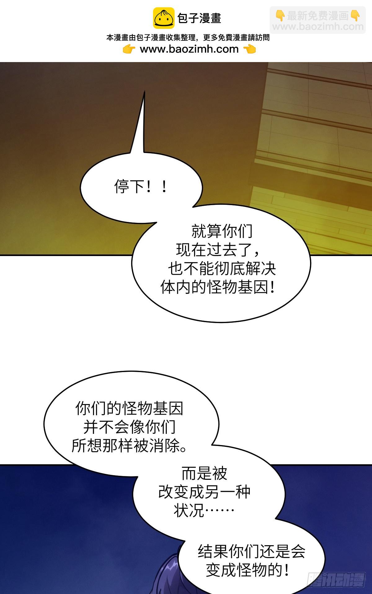 108 蹭网(1/2)-第109话