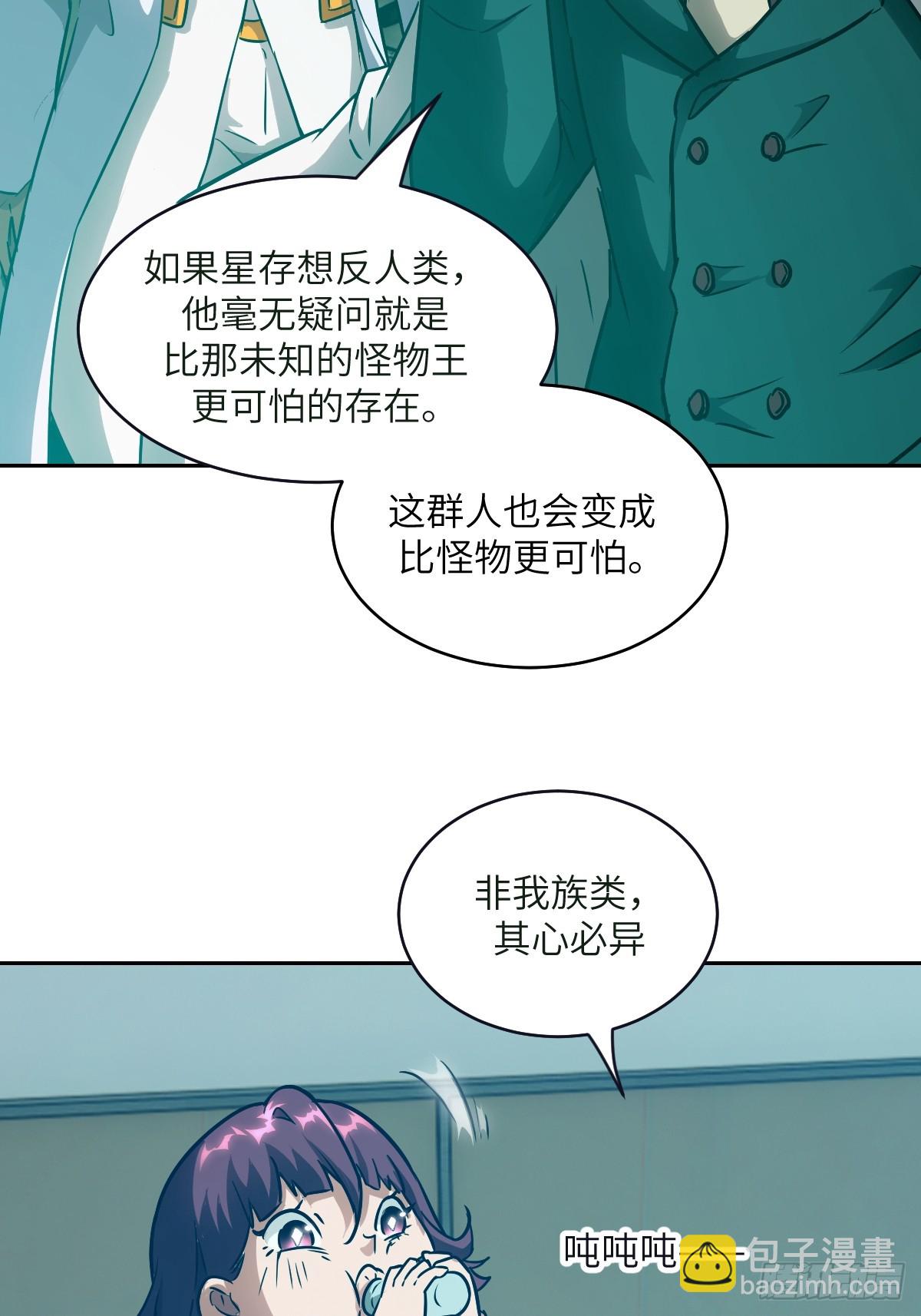 108 蹭网(1/2)-第109话