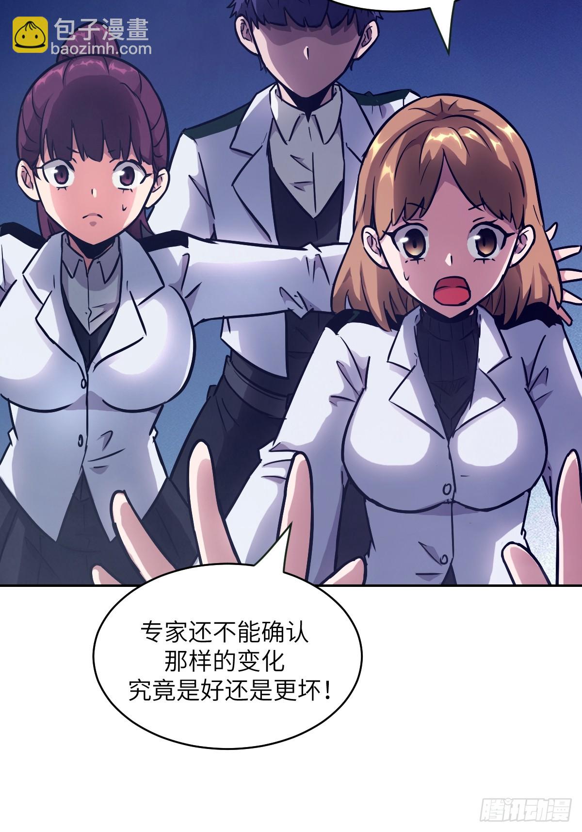 108 蹭网(1/2)-第109话