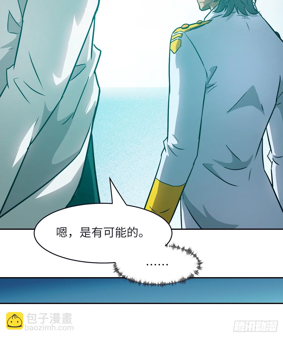 108 蹭网(1/2)-第109话