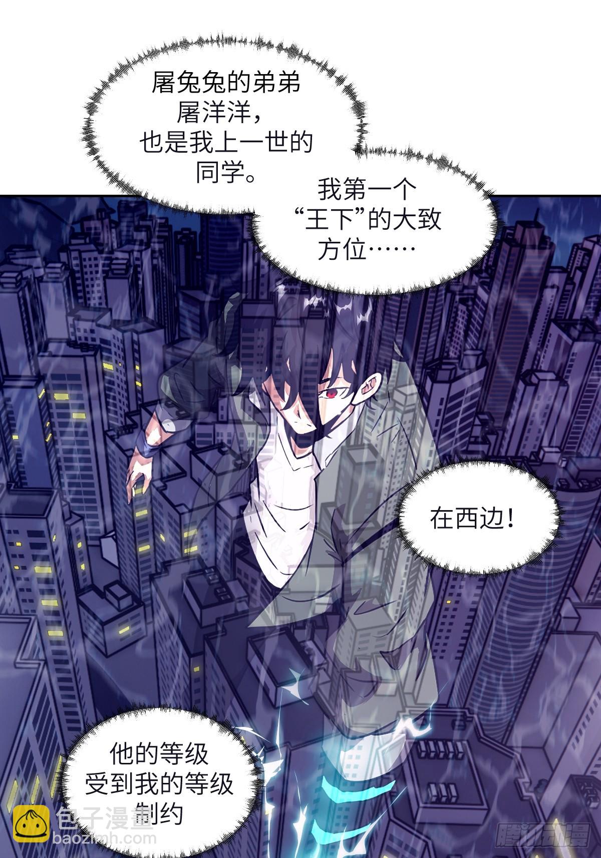 108 蹭网(1/2)-第109话