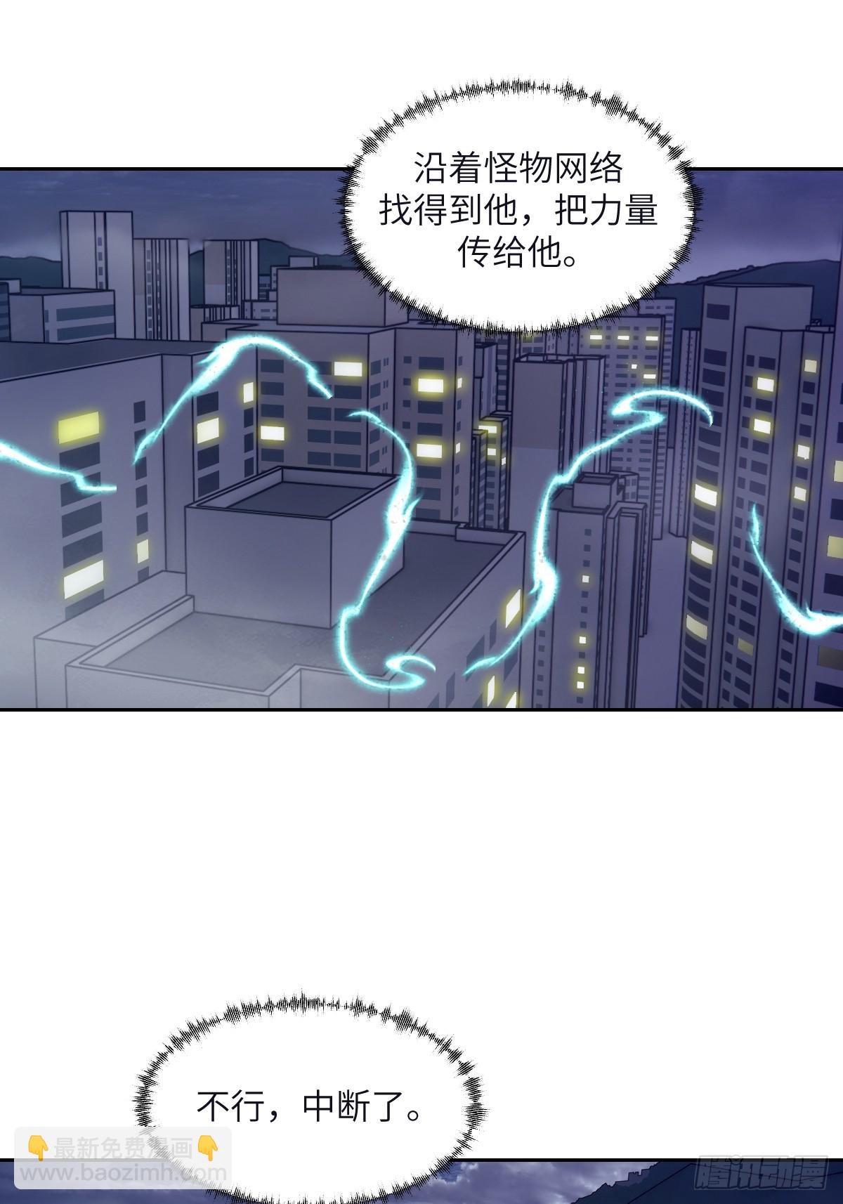 108 蹭网(1/2)-第109话