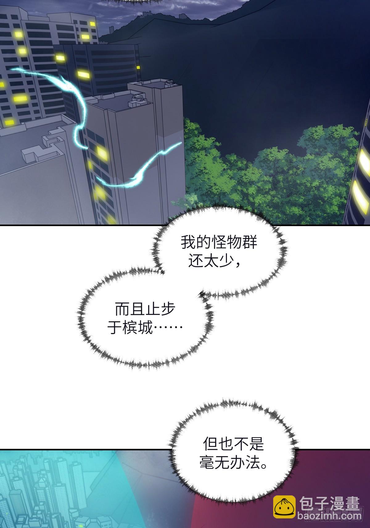 108 蹭网(1/2)-第109话
