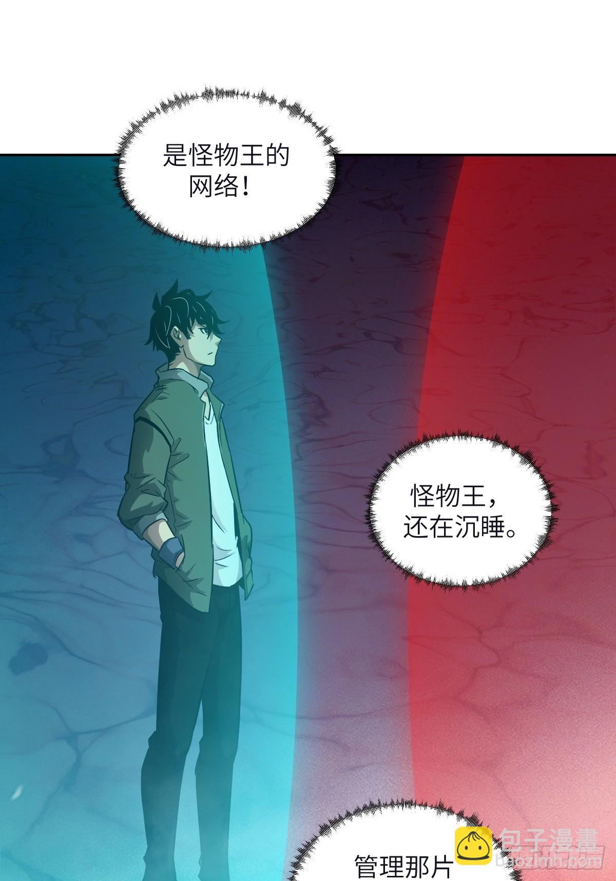 108 蹭网(1/2)-第109话