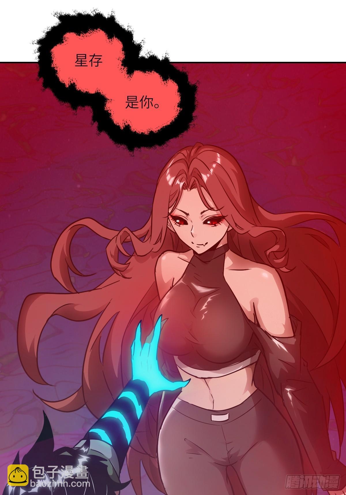 108 蹭网(1/2)-第109话