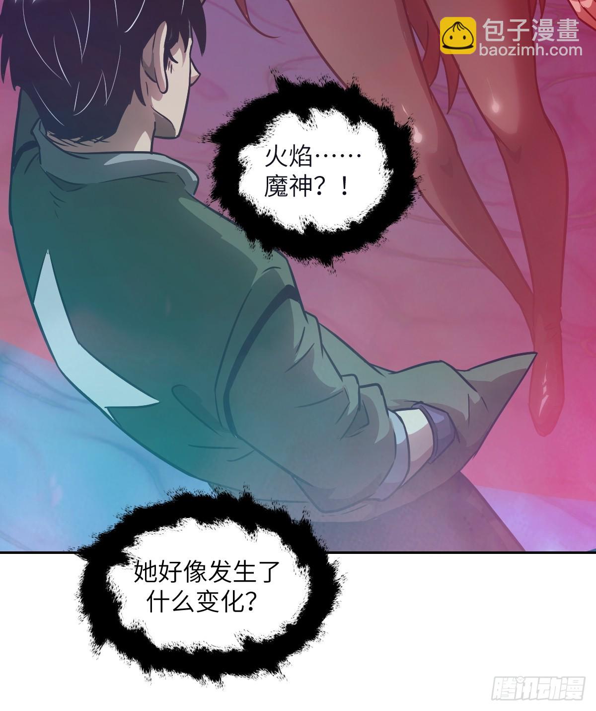 108 蹭网(1/2)-第109话