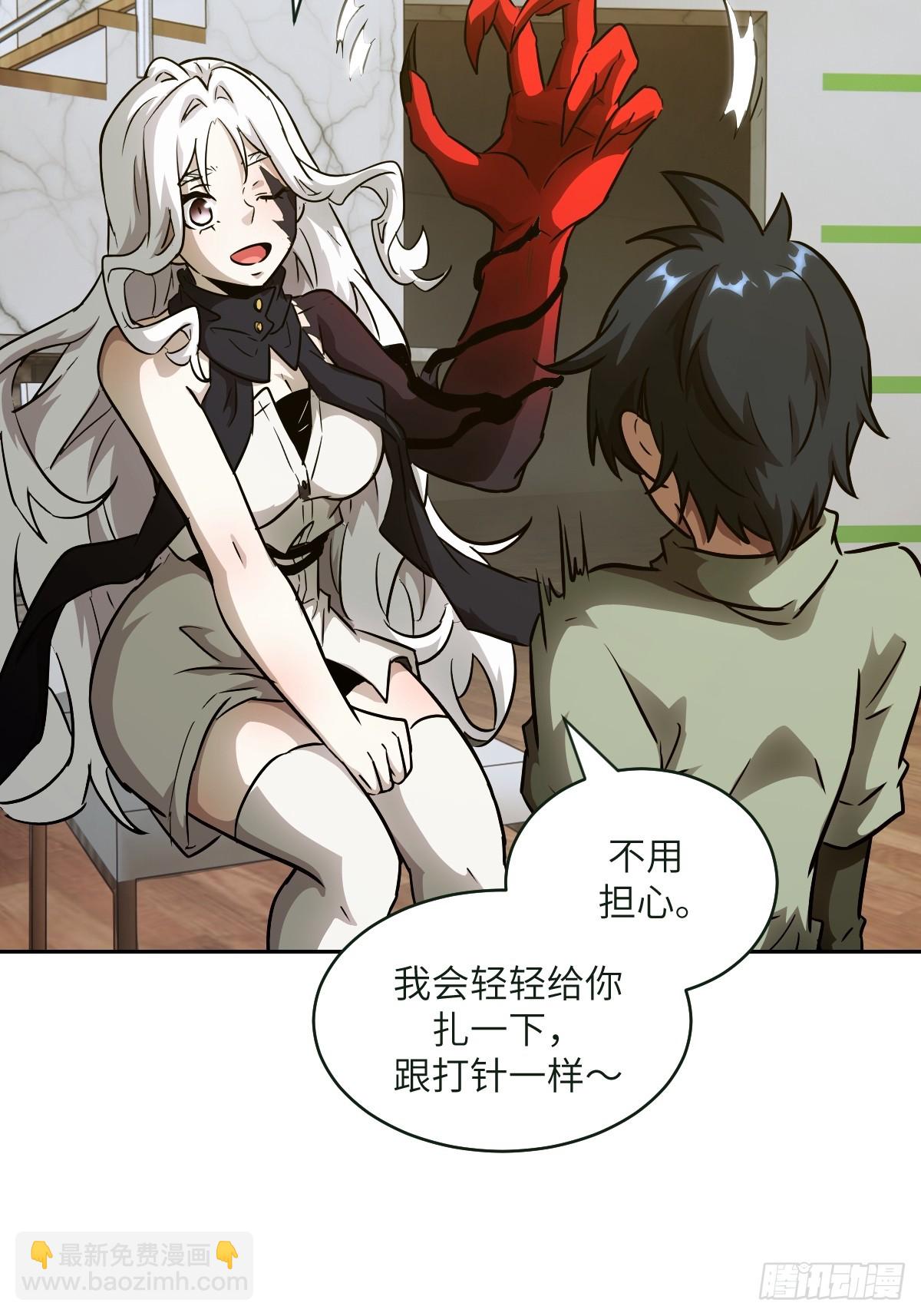 108 蹭网(1/2)-第109话