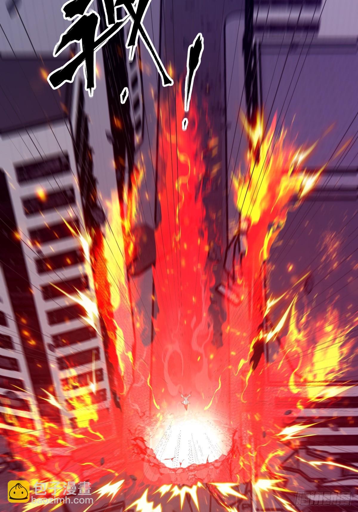 110 缺陷之火(1/2)-第111话