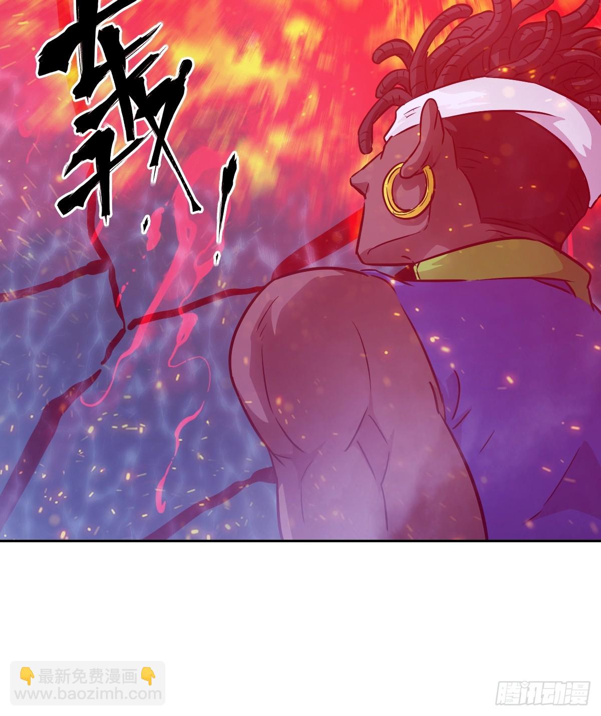 110 缺陷之火(1/2)-第111话
