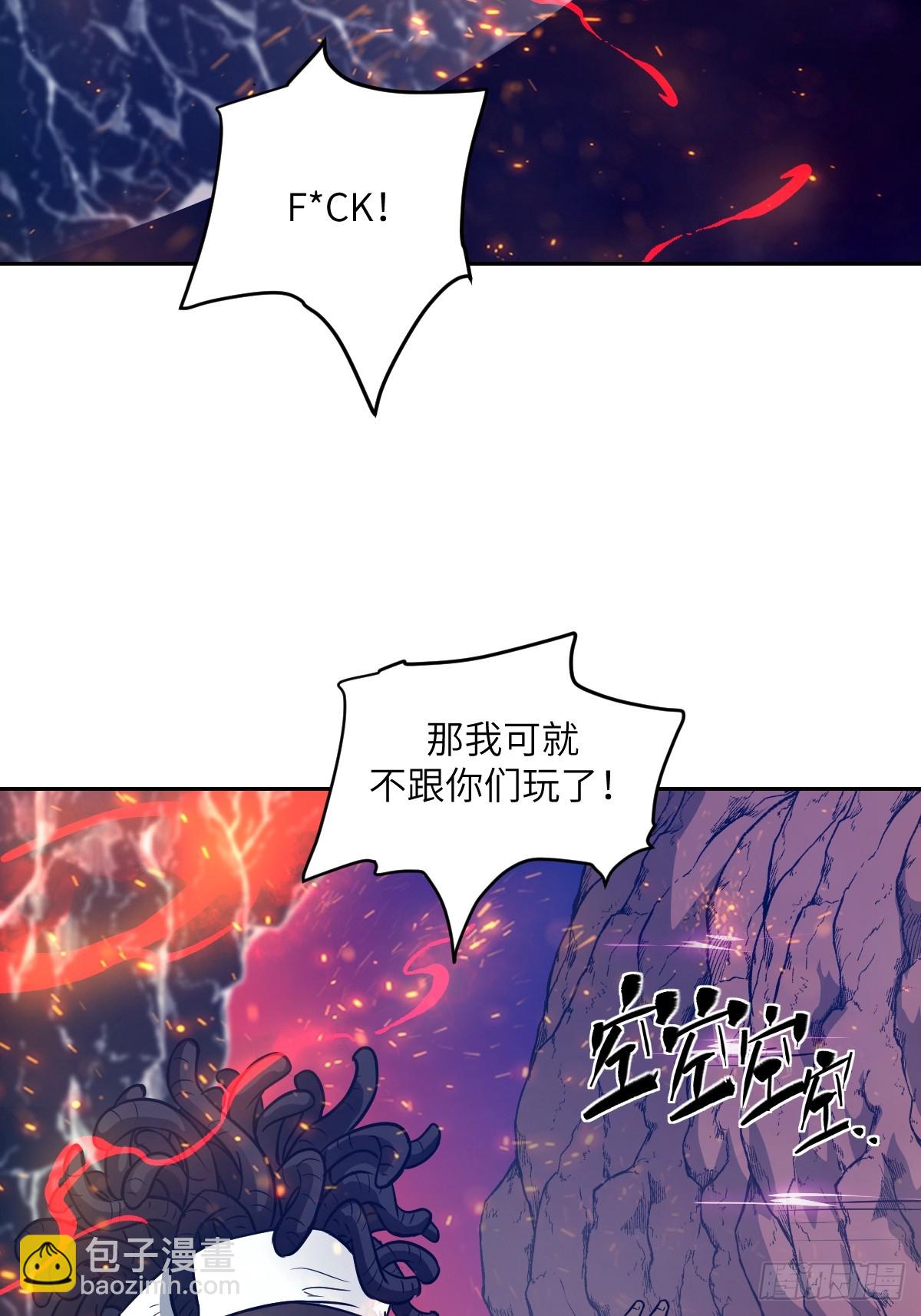 110 缺陷之火(1/2)-第111话