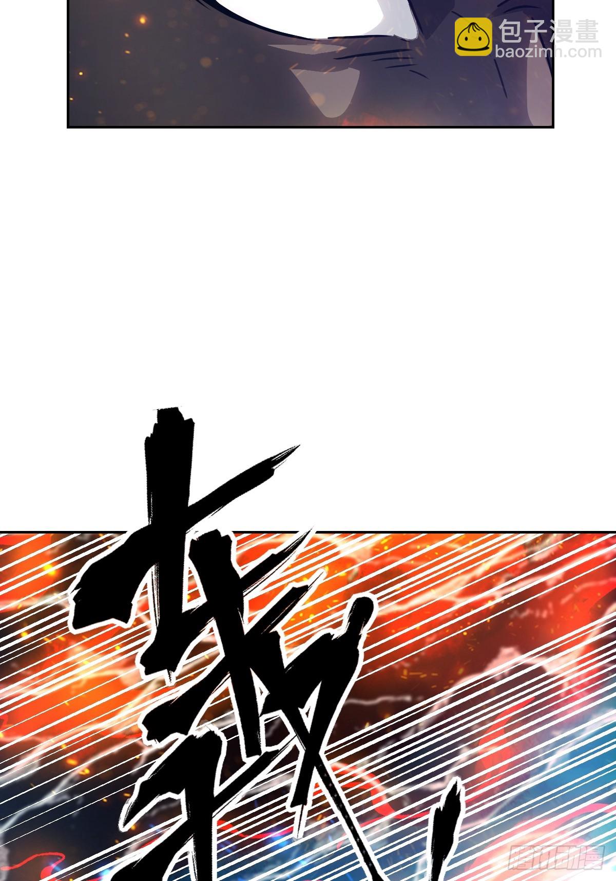 110 缺陷之火(1/2)-第111话
